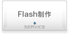 Flash����