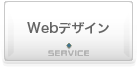 Web�ǥ�����